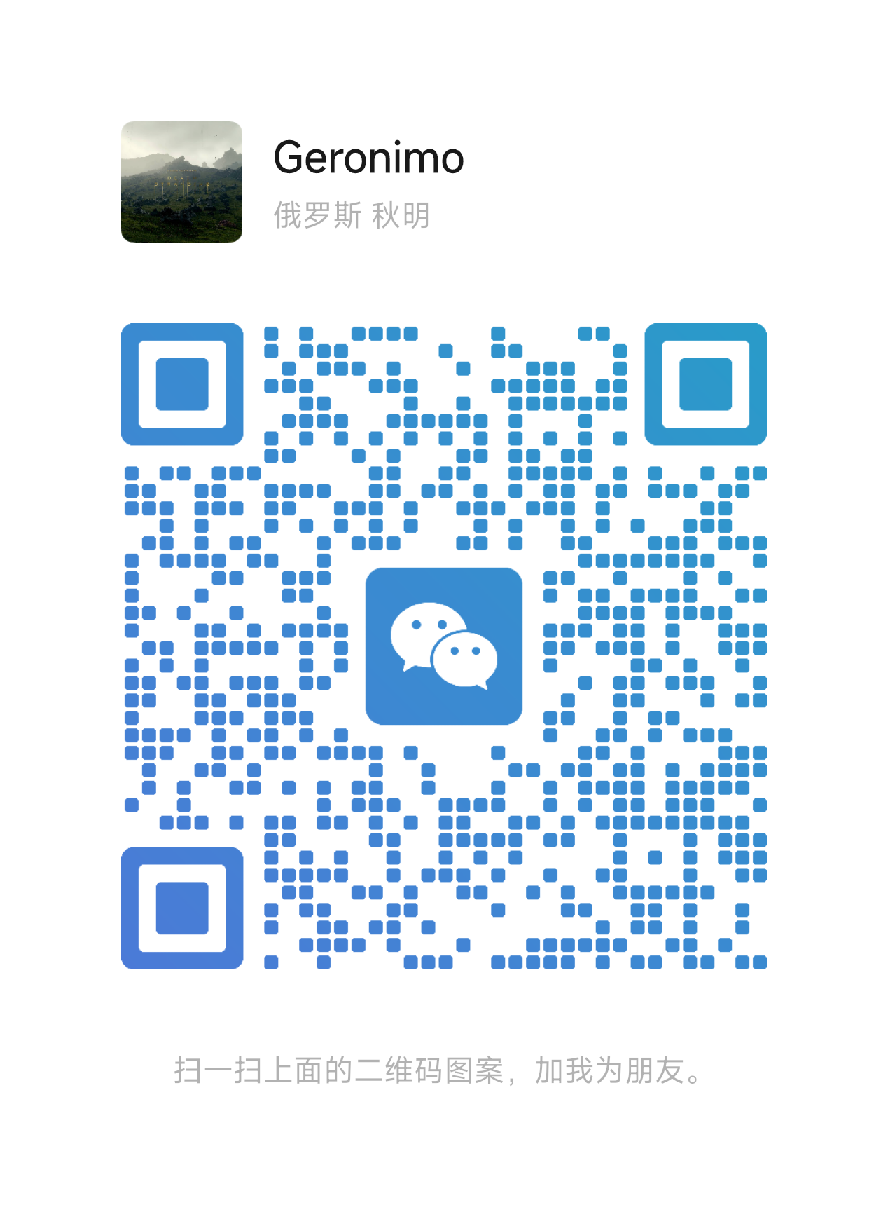 WeChat QR Code